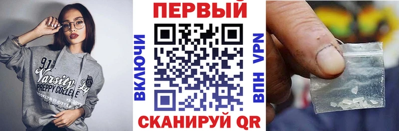АМФЕТАМИН VHQ  Крымск 