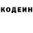 Codein напиток Lean (лин) ABDULLA FG