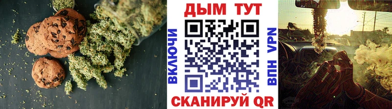 Canna-Cookies конопля  где продают   Крымск 