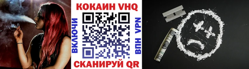 kraken как войти  Крымск  COCAIN Колумбийский  купить наркотики цена 