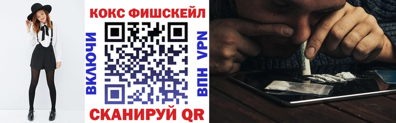 Кокаин Колумбийский Крымск