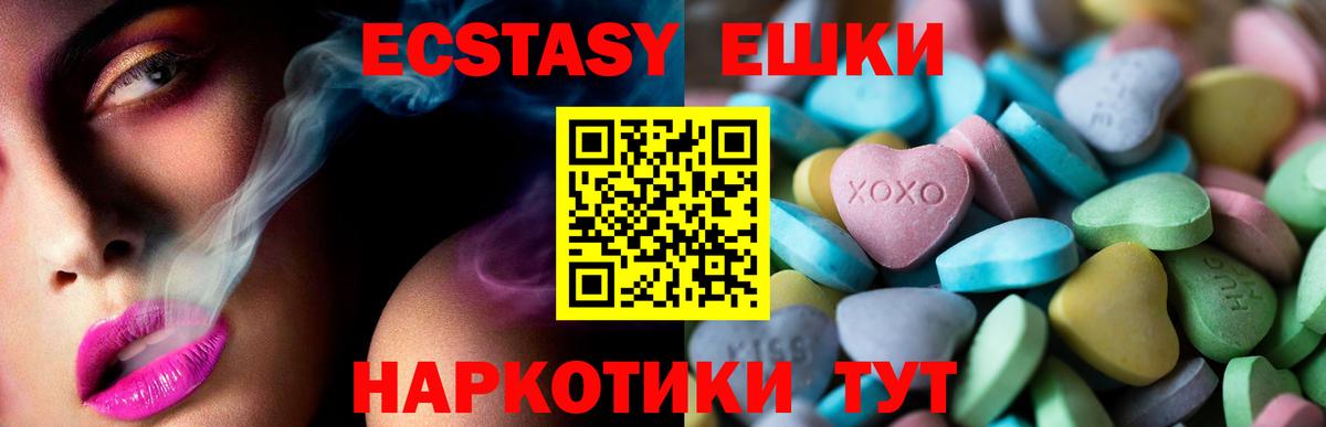 Меф МЯУ МЯУ кристаллы  Вход с VPN  Крымск  Цена  Гашиш  АМФ   КЕТАМИН  ГАШИШ  Марихуана  КОКАИН 