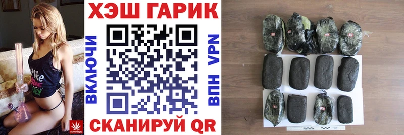 где купить   Крымск  Гашиш индика сатива 
