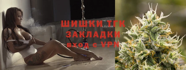 меф VHQ Алексеевка