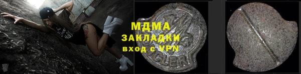 MESCALINE Алзамай