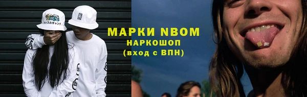 марки nbome Покров