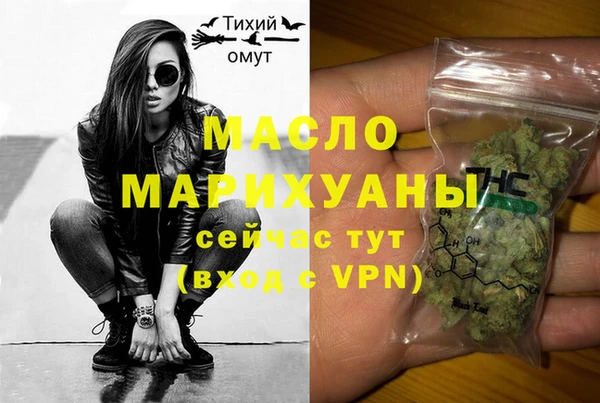 меф VHQ Алексеевка
