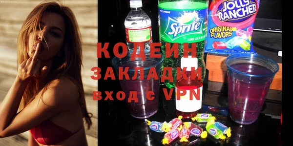 MESCALINE Алзамай