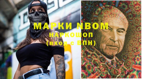 MESCALINE Алзамай