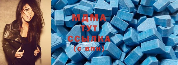 MESCALINE Алзамай