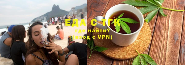 меф VHQ Алексеевка
