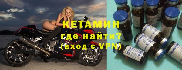 меф VHQ Алексеевка
