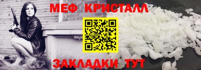 бошки Коммунар