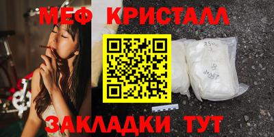 трава Краснознаменск