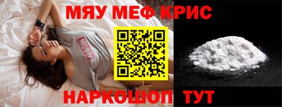синтетический гашиш Конаково