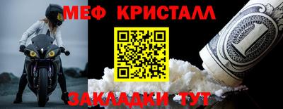 дмт Краснодар