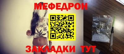 синтетический гашиш Конаково