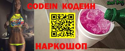 синтетический гашиш Конаково