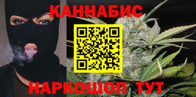 бошки Коммунар