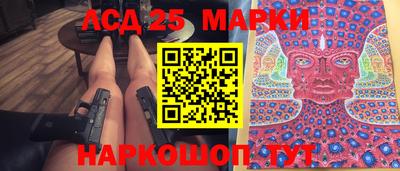 кокс Комсомольск-на-Амуре