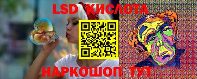 кокс Комсомольск-на-Амуре