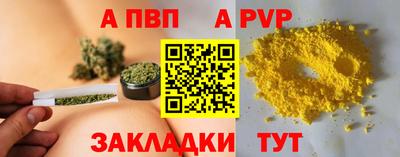 трава Краснознаменск