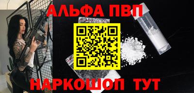 кокс Комсомольск-на-Амуре