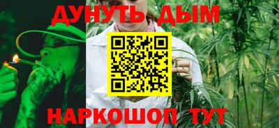 синтетический гашиш Конаково