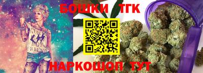 синтетический гашиш Конаково