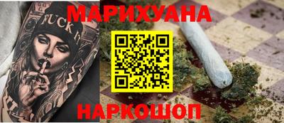 бошки Коммунар