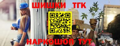 бошки Коммунар