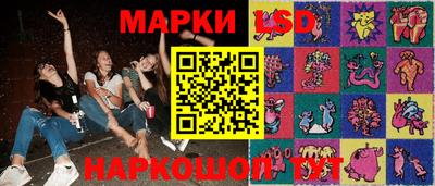бошки Коммунар