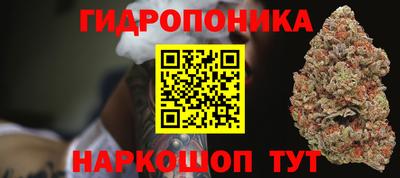синтетический гашиш Конаково