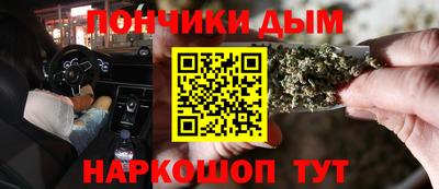 бошки Коммунар