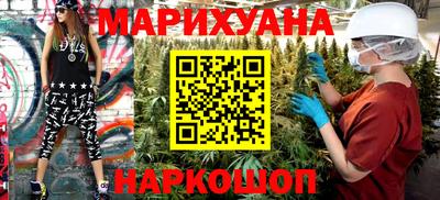 синтетический гашиш Конаково