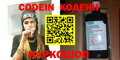 бошки Коммунар