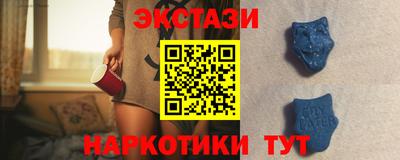 синтетический гашиш Конаково