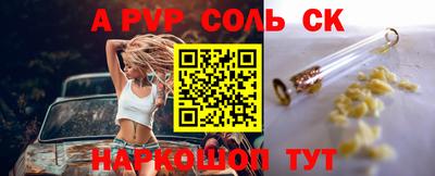 кокс Комсомольск-на-Амуре