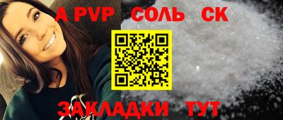 мескалин Краснокаменск