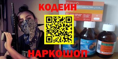 бошки Коммунар