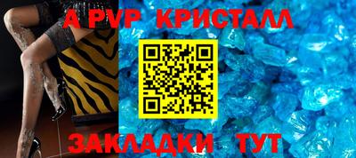 синтетический гашиш Конаково