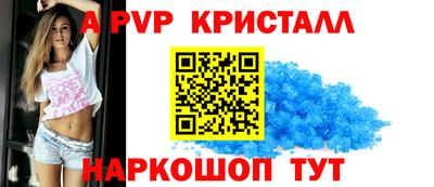 кокс Комсомольск-на-Амуре