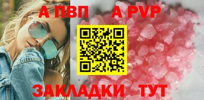 синтетический гашиш Конаково