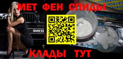 синтетический гашиш Конаково
