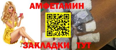 синтетический гашиш Конаково