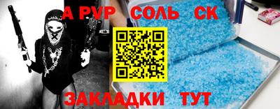 трава Краснознаменск