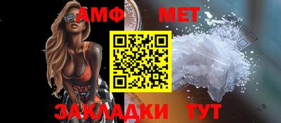синтетический гашиш Конаково