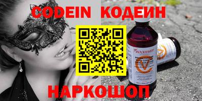 синтетический гашиш Конаково