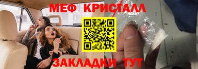 бошки Коммунар