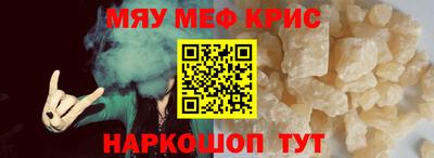 синтетический гашиш Конаково